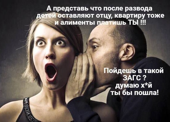 Очень нравится квартира мужа?
