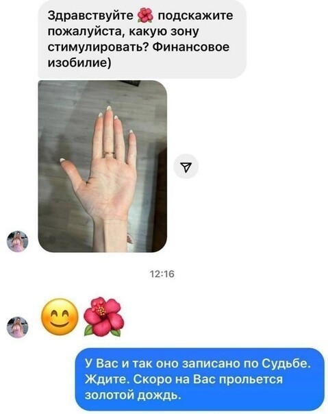 Юмор в картинках и без