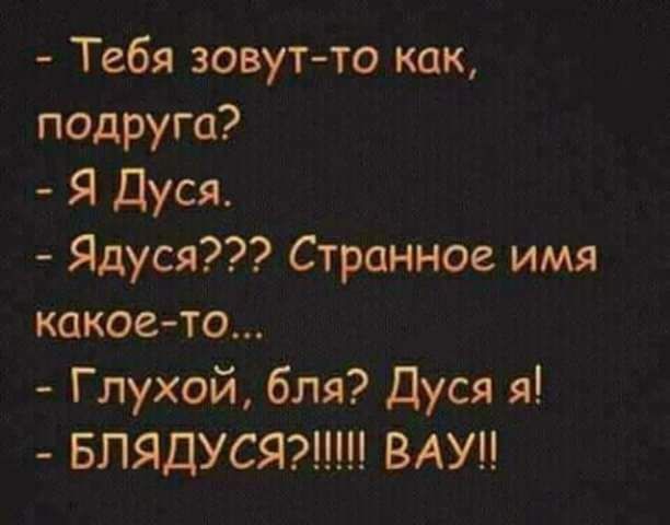 Как узнать через программу. Как узнать через программу