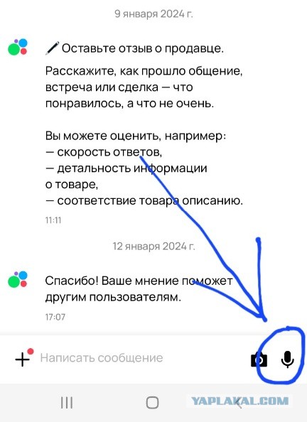 Ну, вполне логичный ответ. Если написано не писать - не надо писать