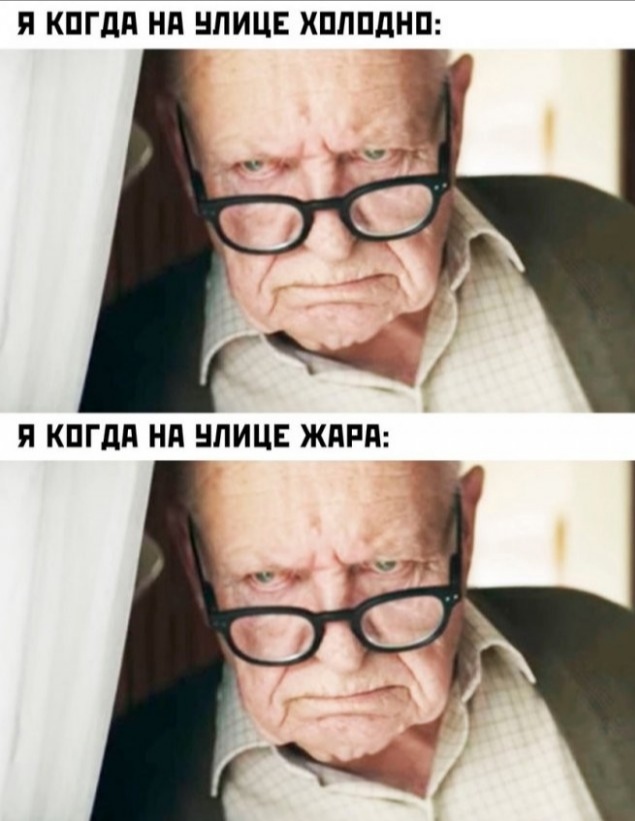 Почему зимы стали такими?
