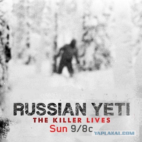 Про перевал Дятлова