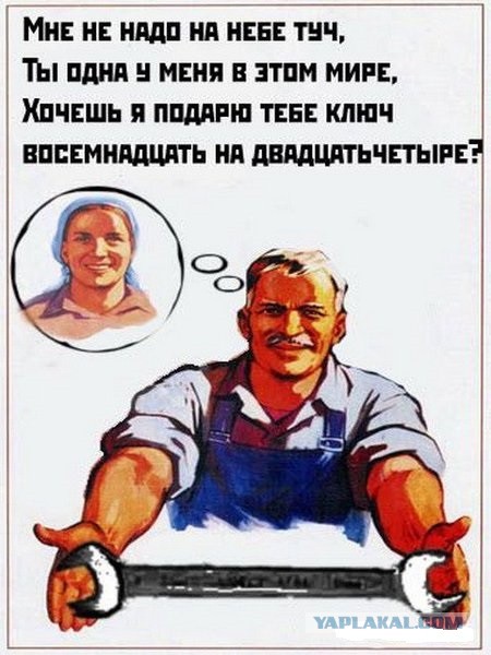 Баяны со старого телефона. Часть вторая