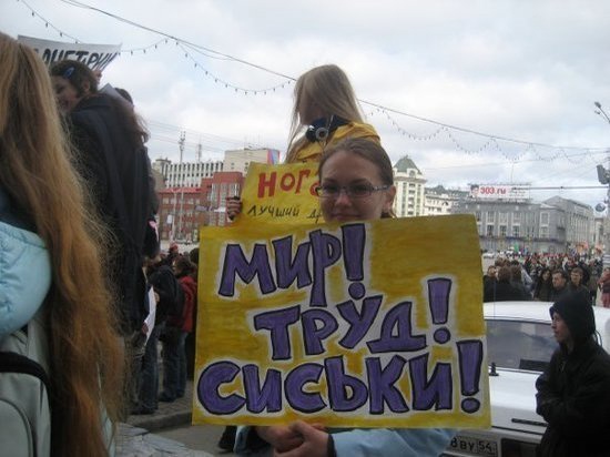 С праздником!