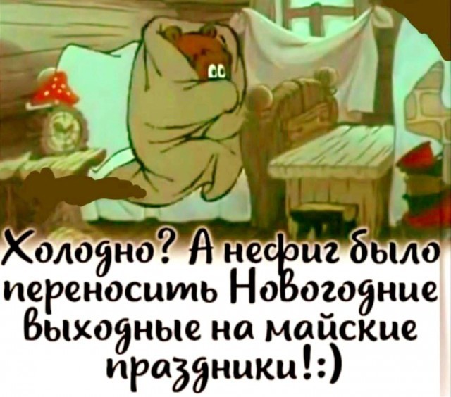 Москвичи, если думаете, что с погодой не повезло именно вам, то...