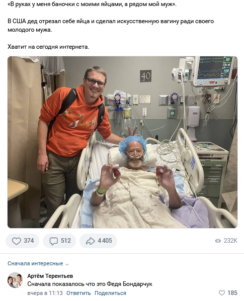 Смешные комментарии из социальных сетей 15.05.2024