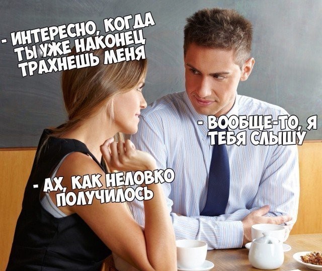 Сборник бабаянов или неожиданная помойка.