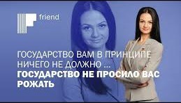 Песков назвал уровень рождаемости в РФ катастрофическим для будущего нации