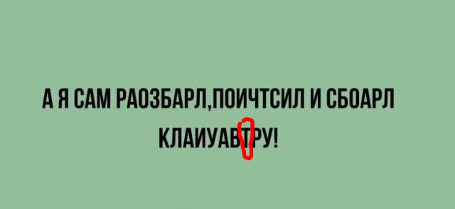 Картинки разные с надписями и без