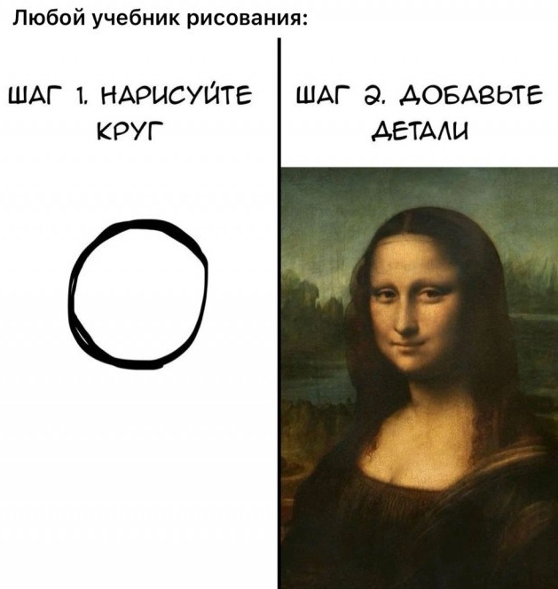 Так себе картинки 16.10.24