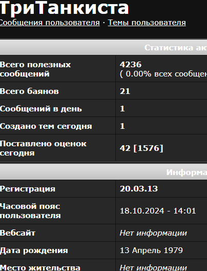 Работа Госуслуг по замене паспорта
