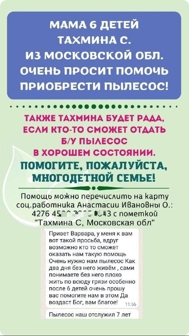 Глава СК решил проверить всех? По случаю Шахнозы, получившей жилищный сертификат на 4 млн в Долгопрудном, тоже возбудили дело