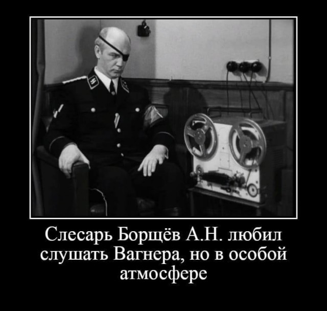 Нуштош 23.04.2025. По эту сторону зеркала (s3e11)