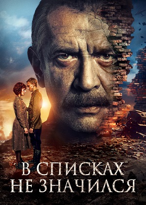 Малоизвестные фильмы про Великую Отечественную войну