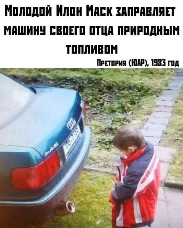 Отсутствие морально этических норм Vol.26