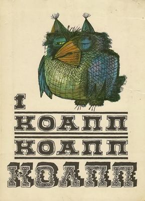 Самый грозный хищник океана не акула — его боятся даже косатки