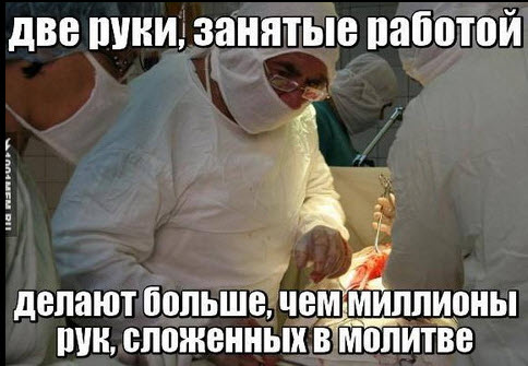 Отборные баяны 10-летней выдержки - RELIGION Edition