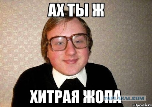 «Аэрофлот» взломали потому, что глава организации не менял пароль с 2022 года, при этом, компания работала на версиях Windows XP и 2003