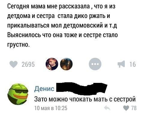 Внезапная соточка дичи
