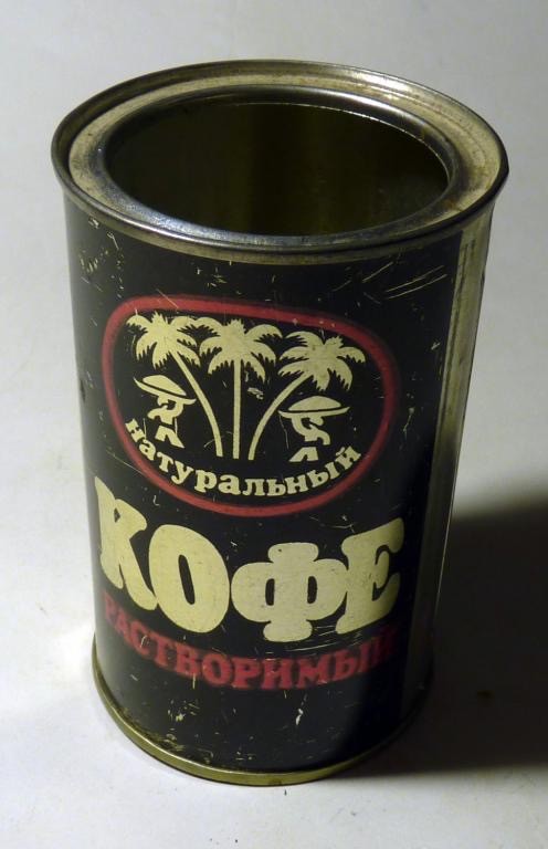 ​ Фотографии из прошлого нашей страны – 116