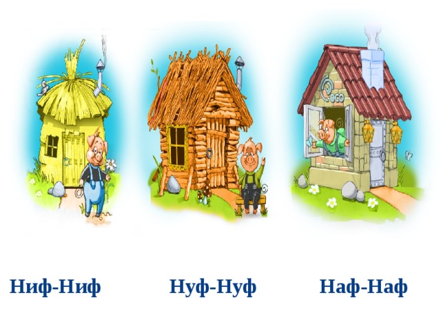 Я чуть со стула не упал