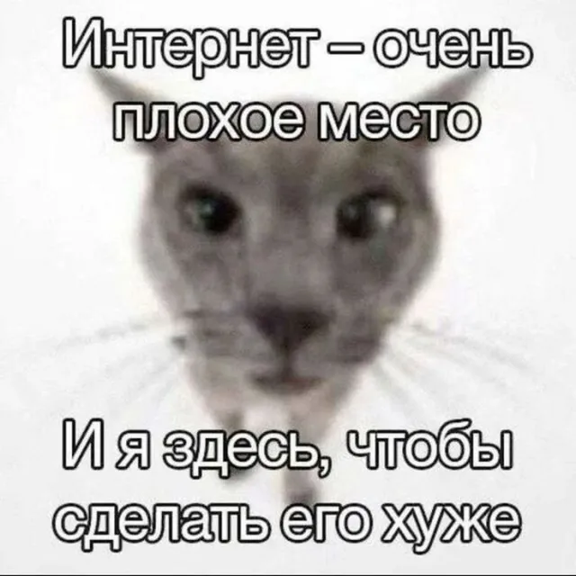 Сундук деграданта! Выпуск номер 8