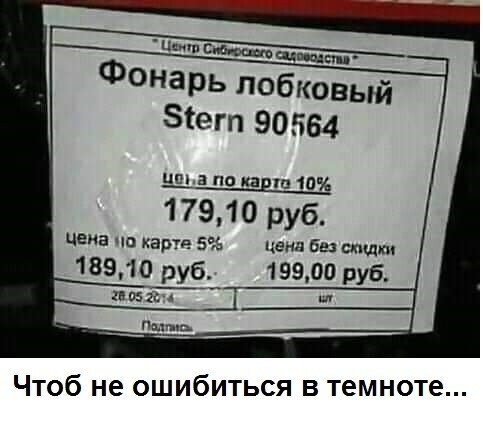 Так себе картинки 15.10.25