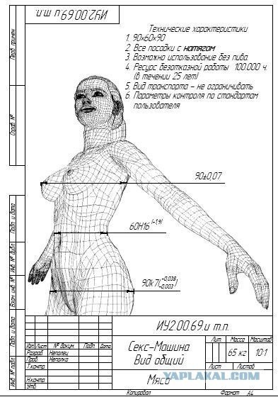 Всегда приятно смотреть как другие работают