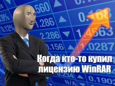 Наш человек