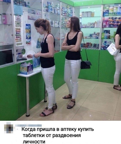 С понедельником …