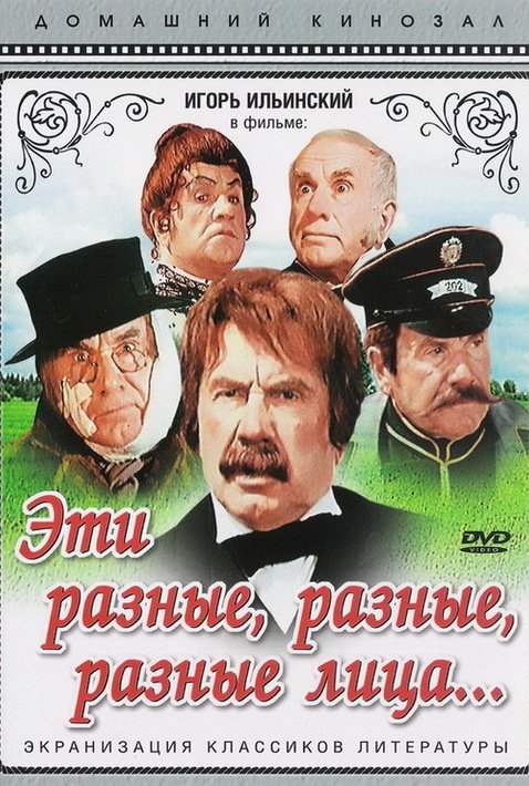 Картинки для деградации 89 (разной степени свежести)