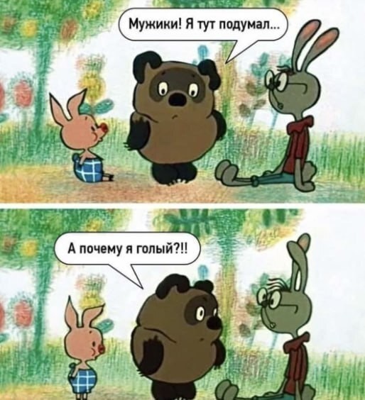 Картиночки, баянчики  04 декабря