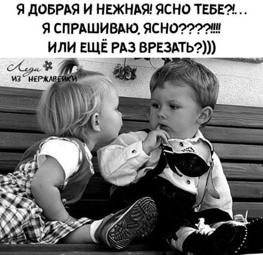 Как убедить сына жениться?