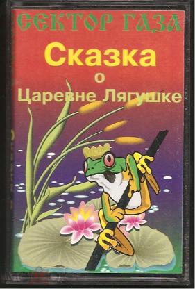 Музыка и музыканты: Рок-песни по мотивам книг.