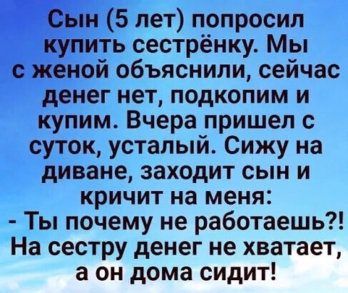 Вторника картинки