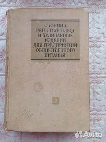 Советская столовская еда: почему от нее не толстели