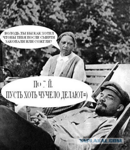 Перерождение души.