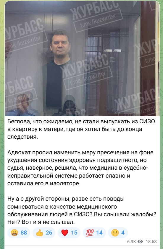 Минздрав Кузбасса назвал специальности врачей, которых остро не хватает в регионе