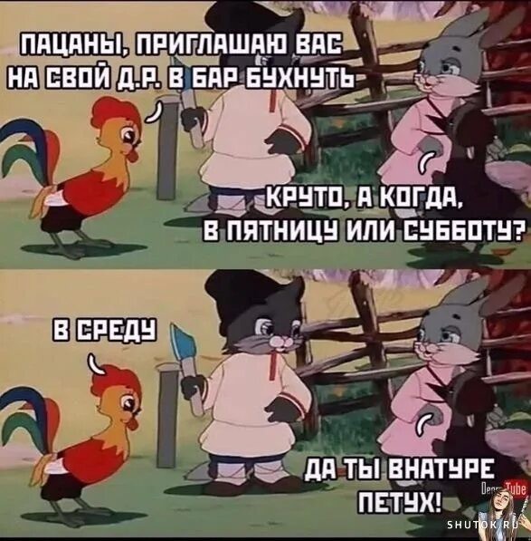 Баня.