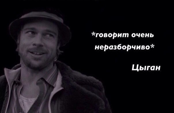 Штраф за оскорбление цыган в мессенджере MAX получил россиянин