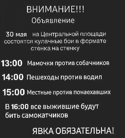 Веселые картинки в понедельник (08.06)