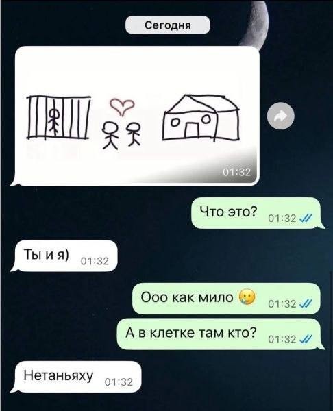 Просто ставят пиндосов на место.