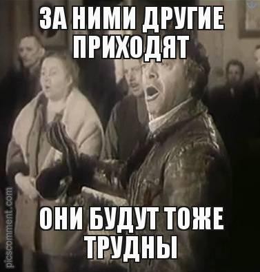 Внимание!