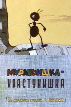 Повстречал вчера автоисторию