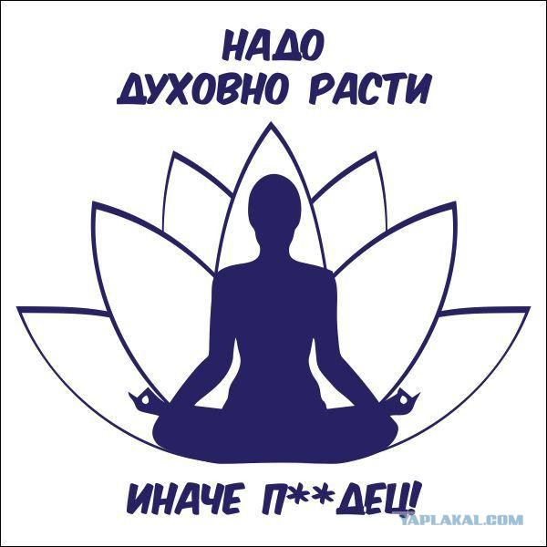 Пичалька, вкусняшка, овуляшка  и прочие "мимими"