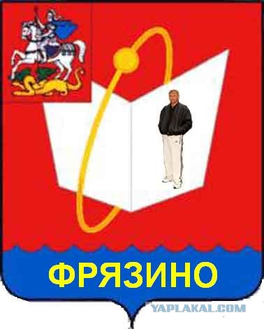 Гербы и флаги городов.