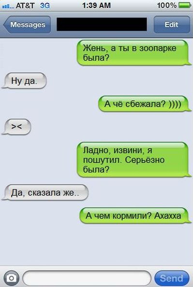 Смешные комментарии из социальных сетей