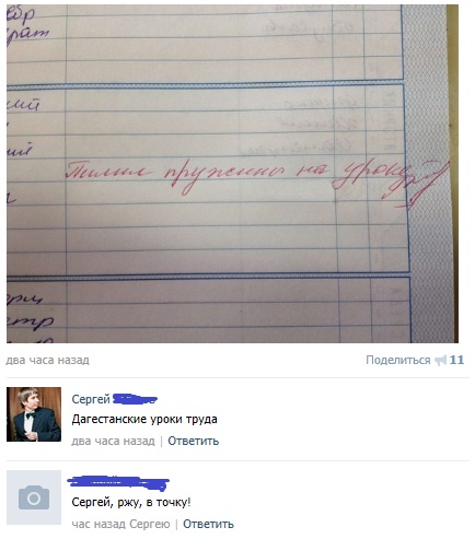 Смешные комментарии из социальных сетей