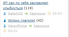 ЯП сам по себе заставляет улыбнуться