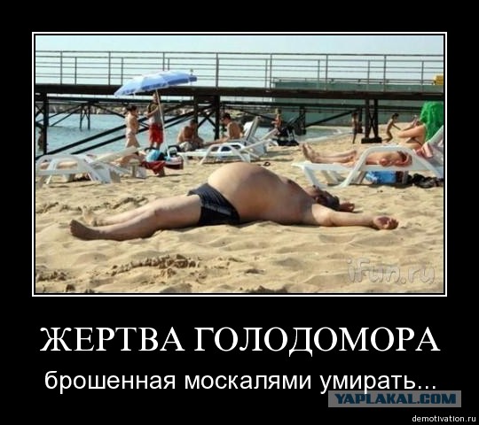 Люди поставили ультиматум: отставка Януковича